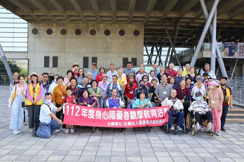112年度身心障礙者觀摩教育活動